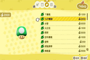 集合啦！動物森友會 最新更新內(nèi)容盤點(diǎn)與綜合評測